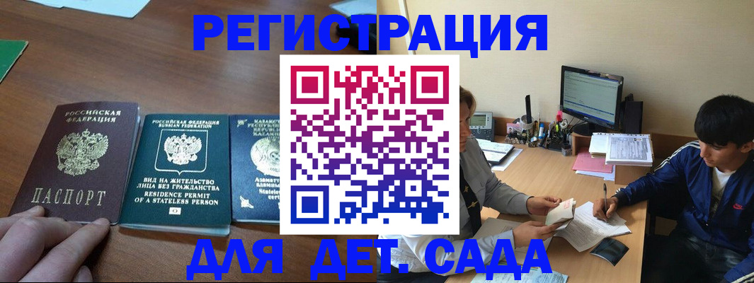 найти адрес прописки в Сергаче